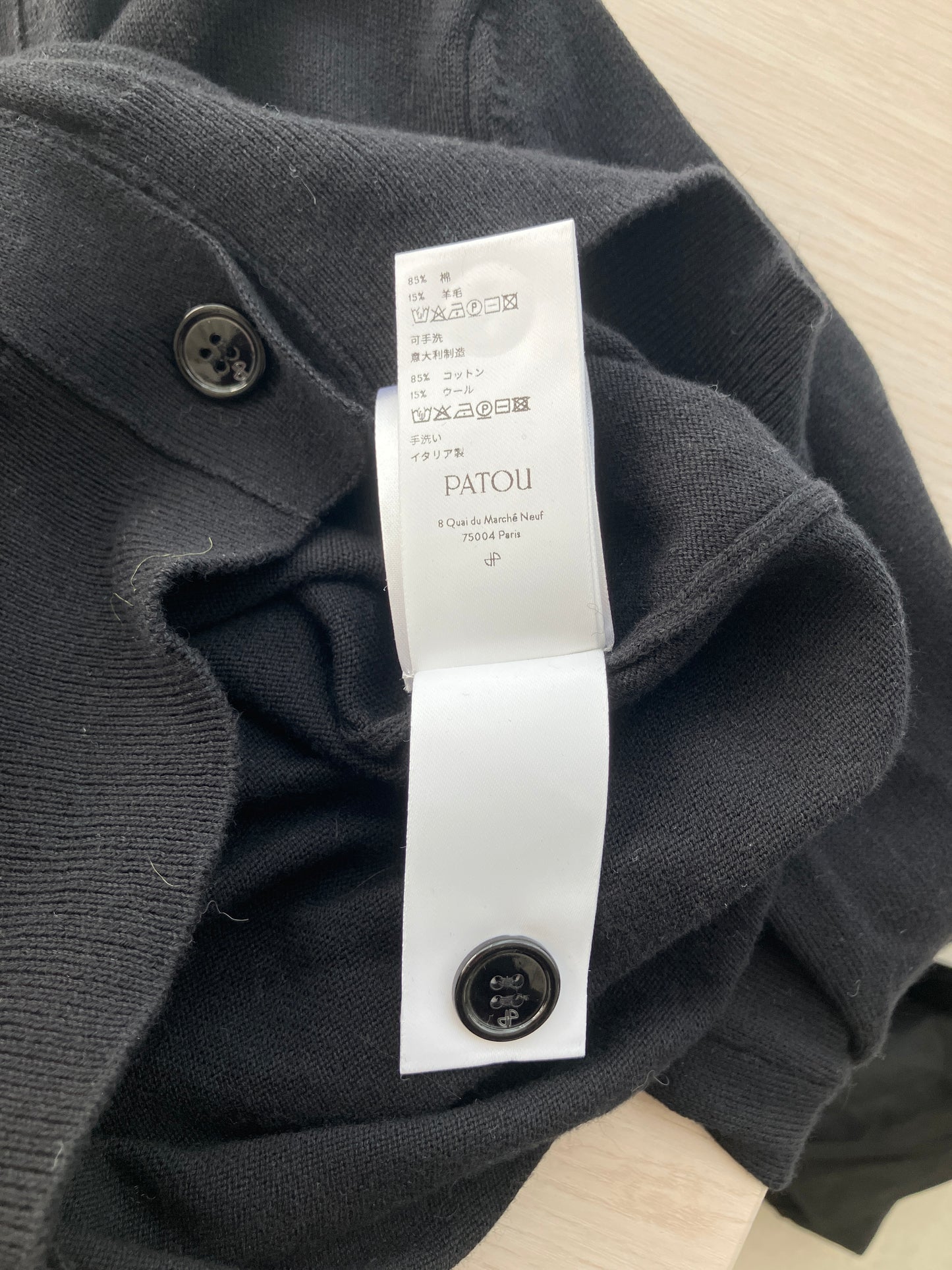 【PATOU】カーディガン UPA05060