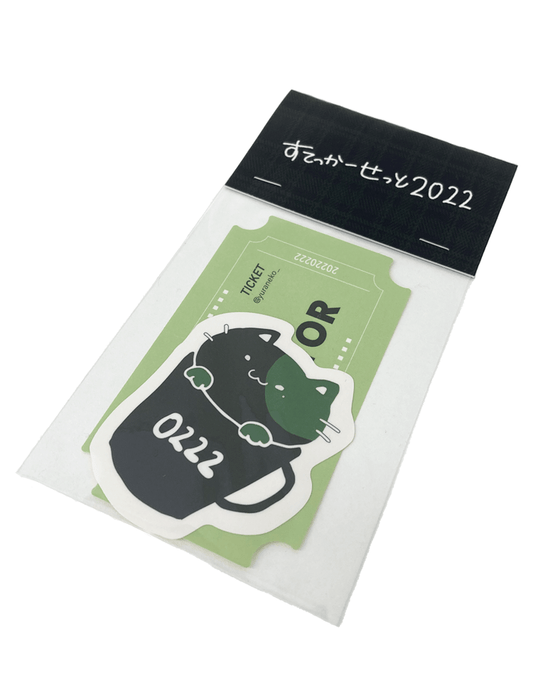 【ゆら猫生誕祭】ステッカーセット