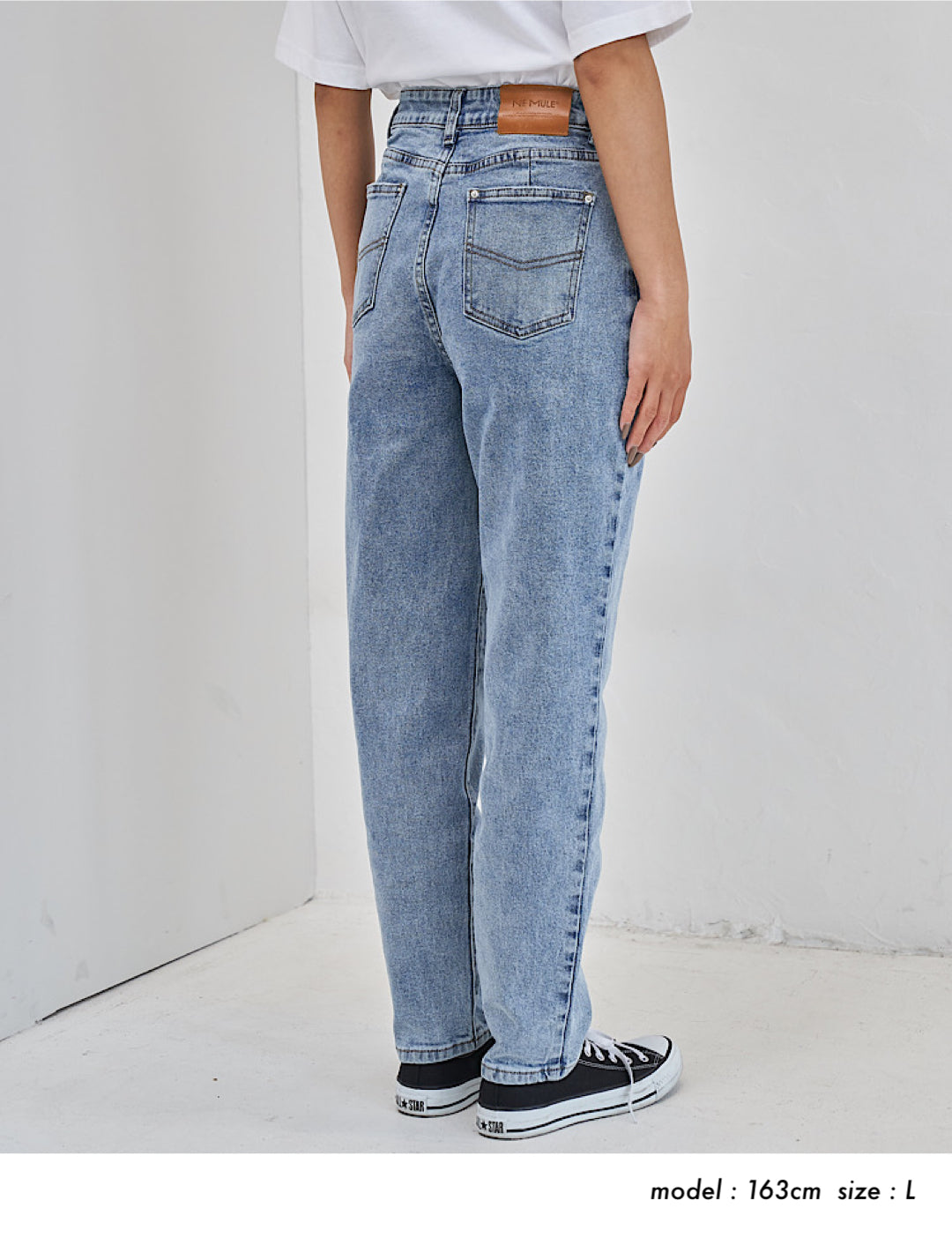 NE MULE" stretch denim 〜お悩み解消デニム〜
