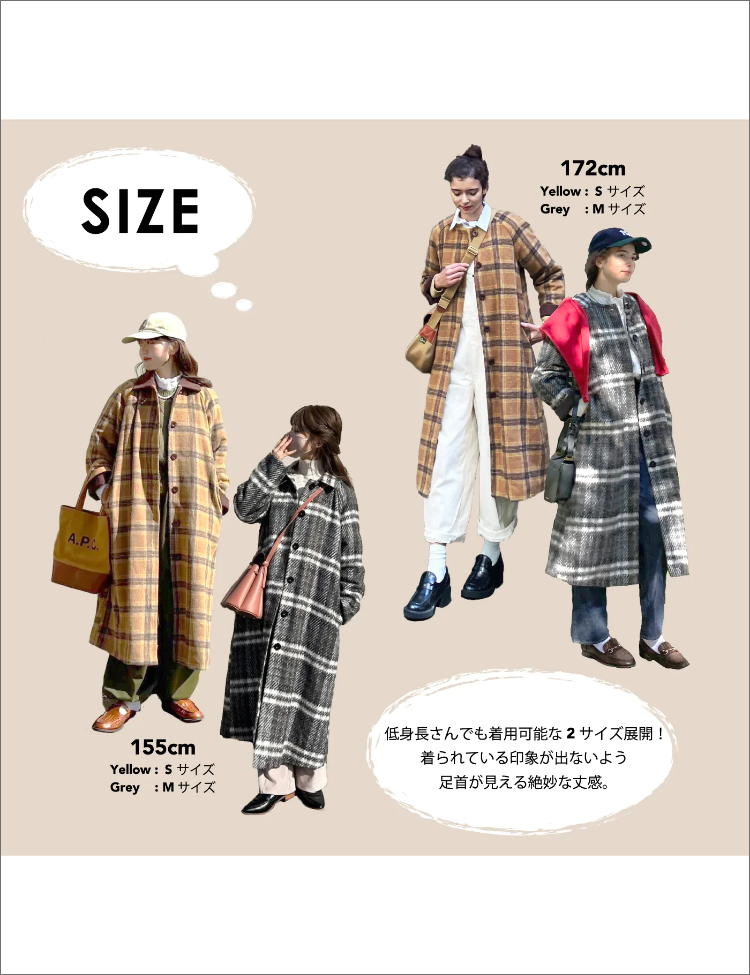 3way check pattern stain collar coat