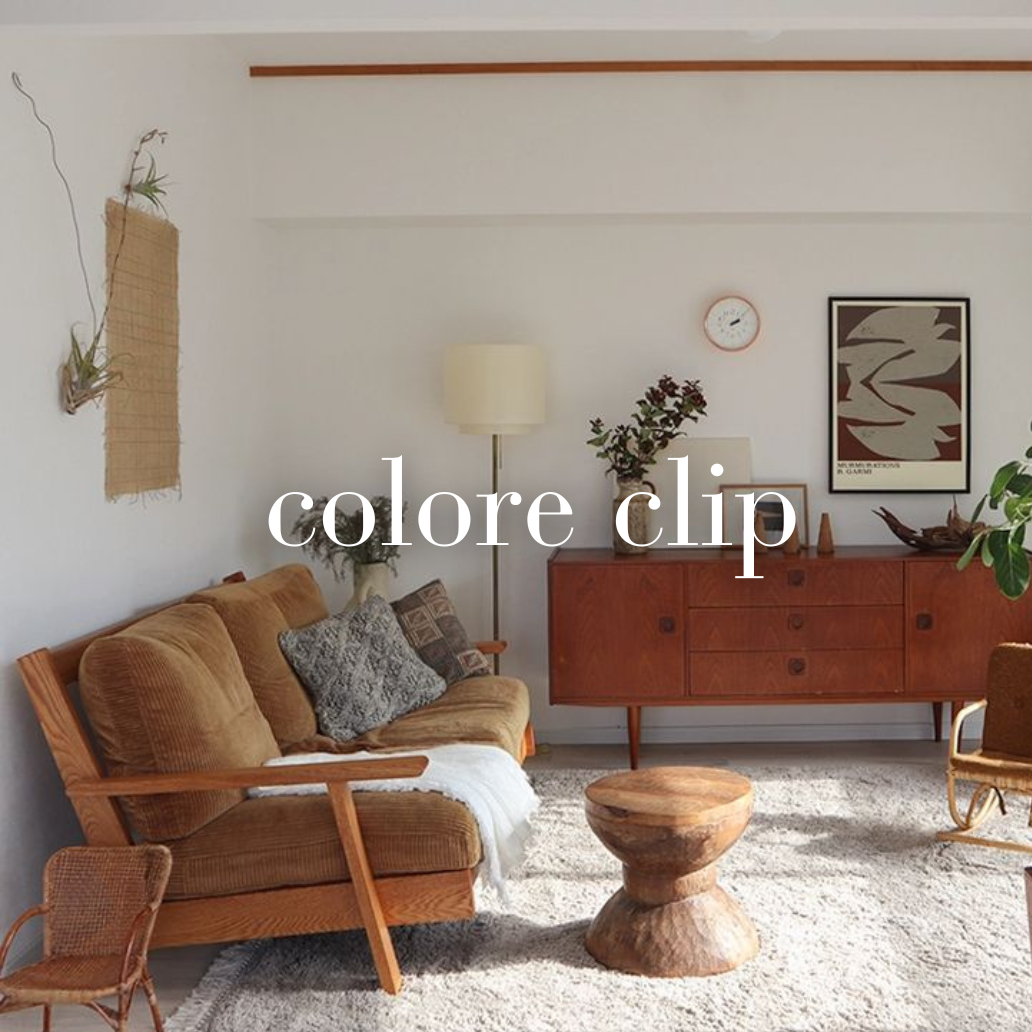 「colore clip」room