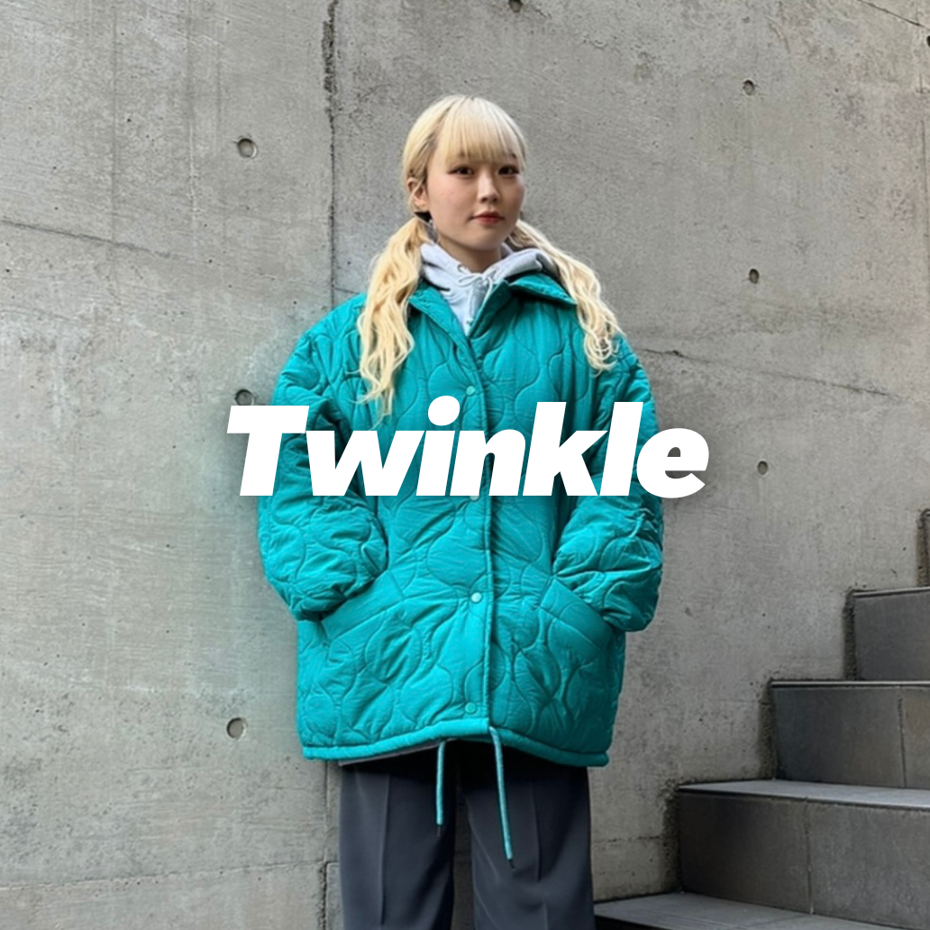 「Twinkle」Hiina