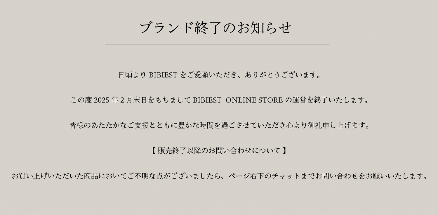 BIBIEST