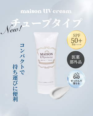Maison UV protector – CRAMMY