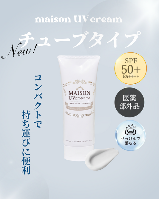 きよりんKIRAPREMIUMLOTION & ホワイトUVクリームセット デイリーブロック｜日やけ止めクリーム | 綺羅化粧品 公式サイト