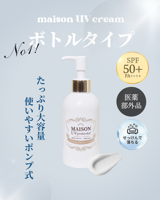 成瀬愛里 プロデュース商品 – CRAMMY 成瀬愛里 プロデュース商品 – CRAMMY