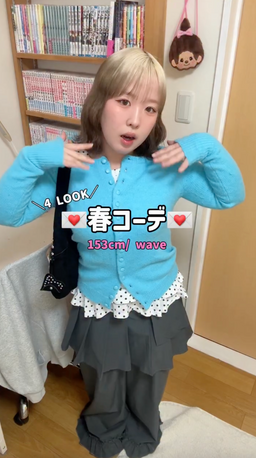 niuu」 Non – CRAMMY