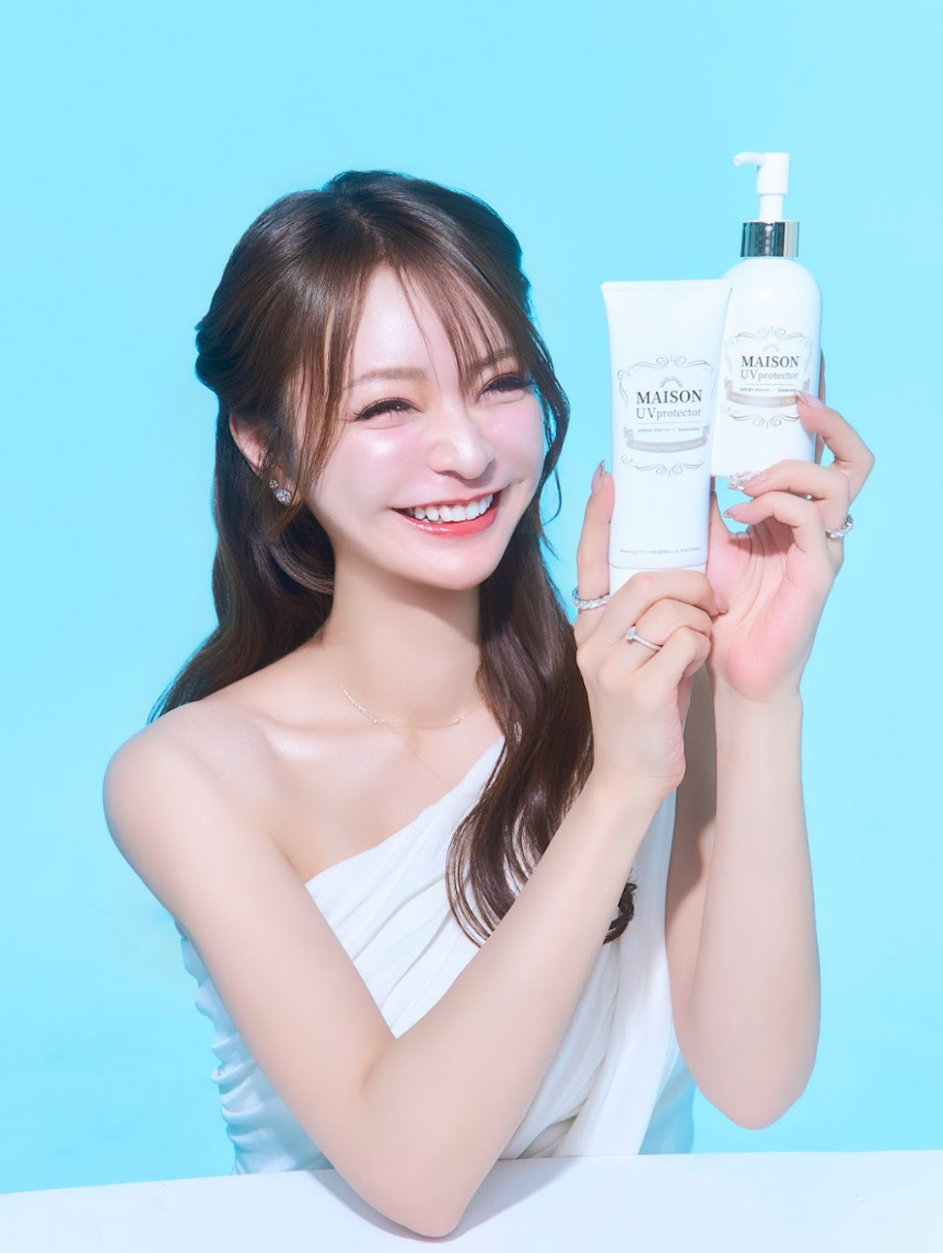 【数量限定】Maison UV protector （ボトル2本持ち運び用1本セット）