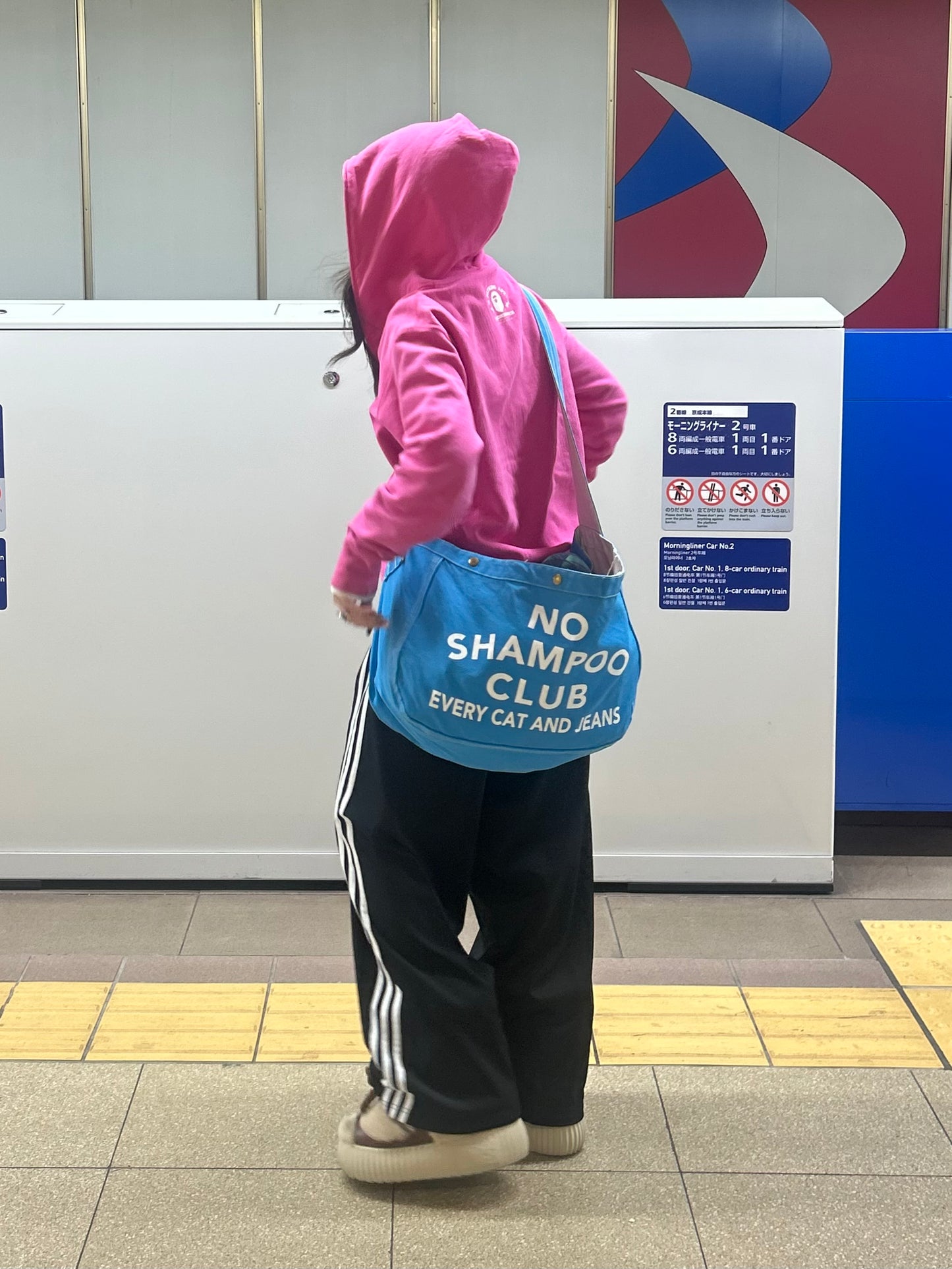 サイドラインパンツ DPB98041