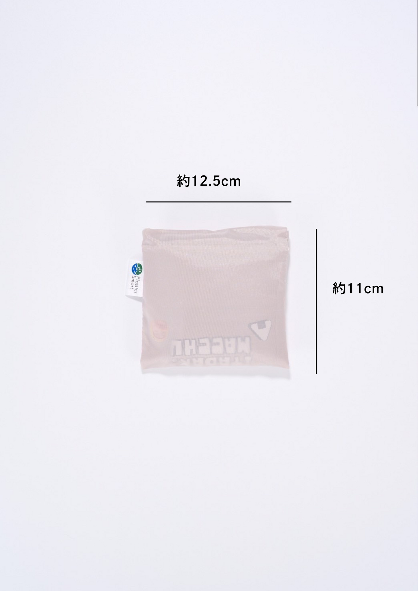 【受注販売】いただきまっちゅセット