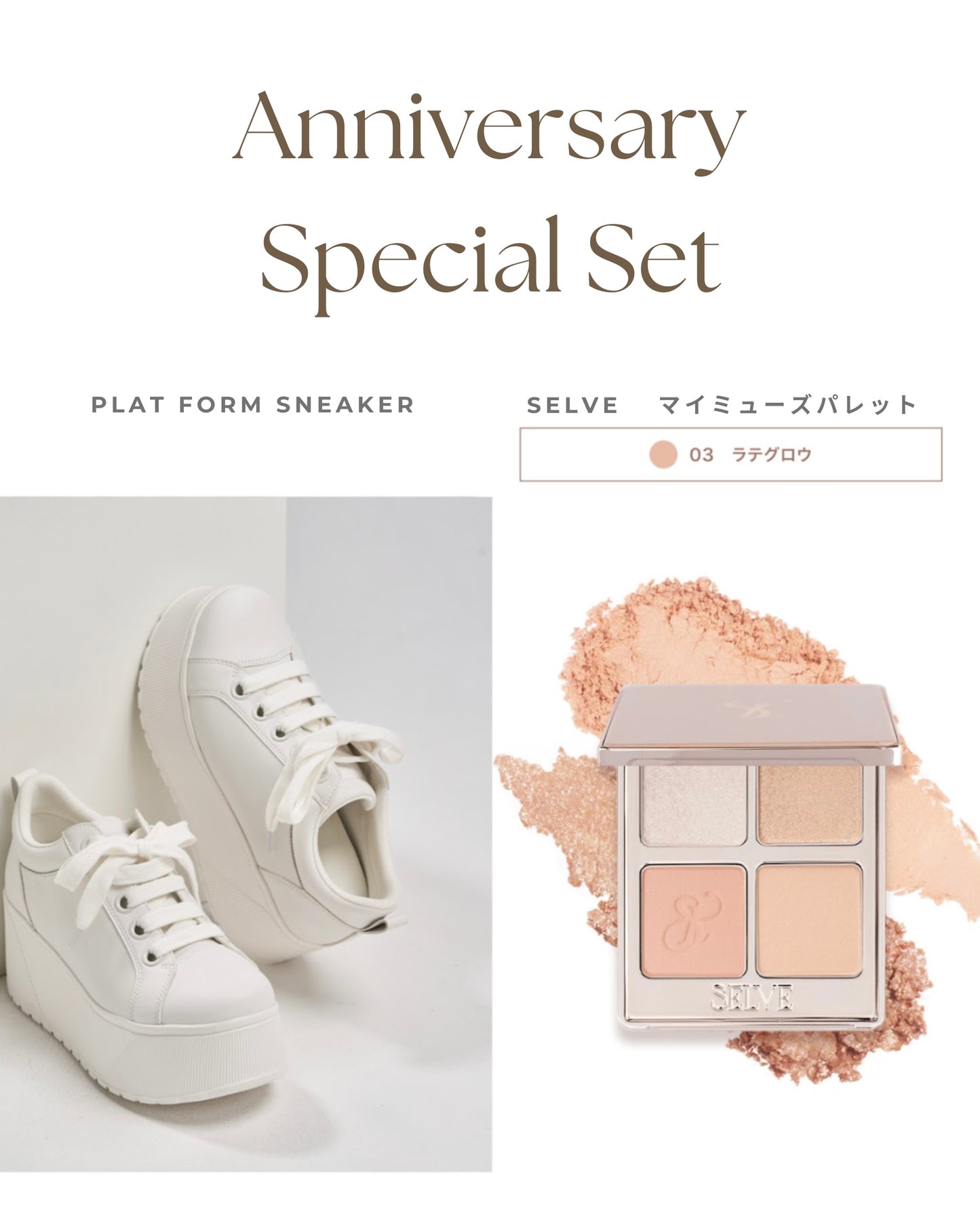 1st Anniversary Special Set