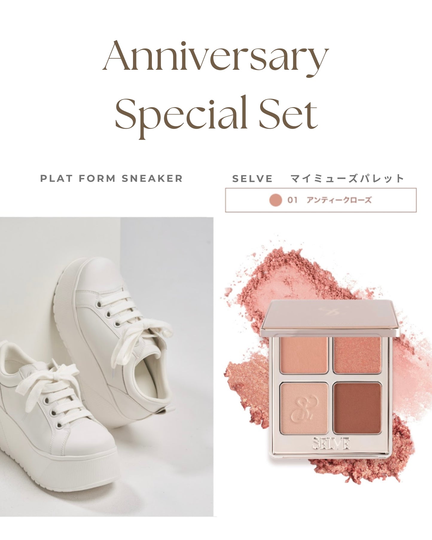 1st Anniversary Special Set