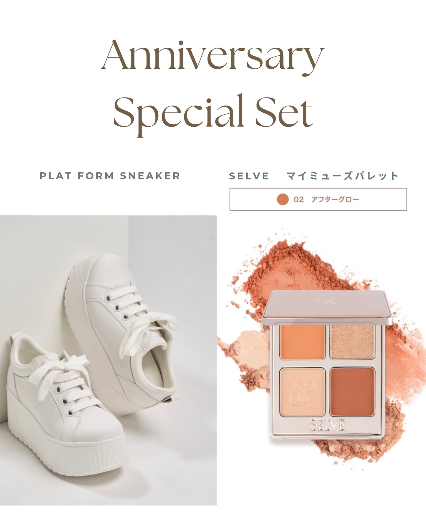 【予約】1st Anniversary Special Set