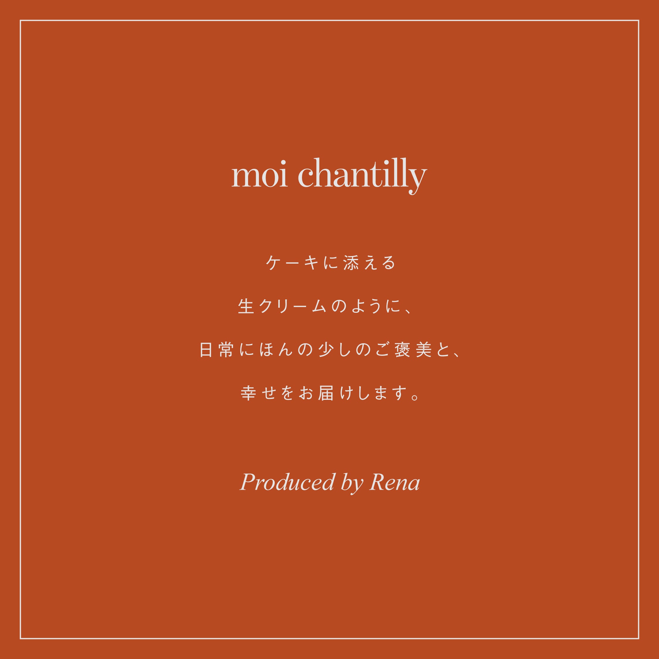 moi chantilly」rena – CRAMMY