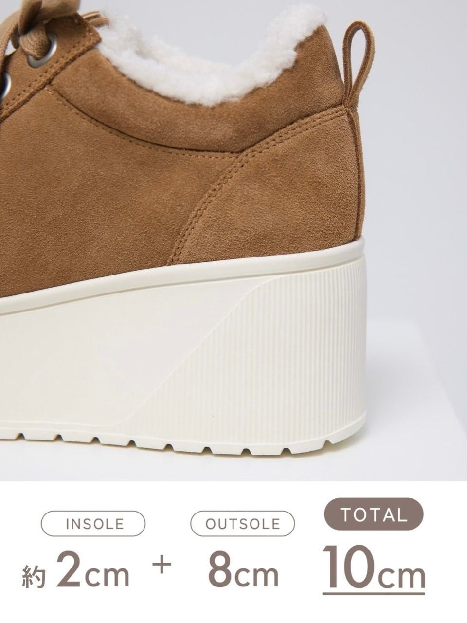 platform suede sneaker BEIGE