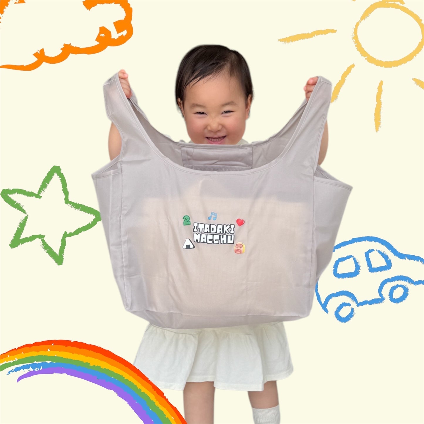 【受注販売】いただきまっちゅセット