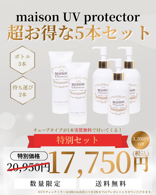 成瀬愛里 プロデュース商品 – CRAMMY 成瀬愛里 プロデュース商品 – CRAMMY