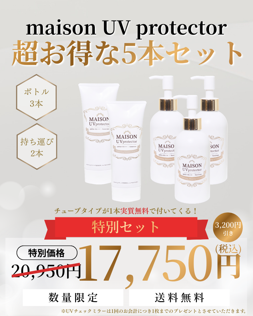 成瀬愛里 プロデュース商品