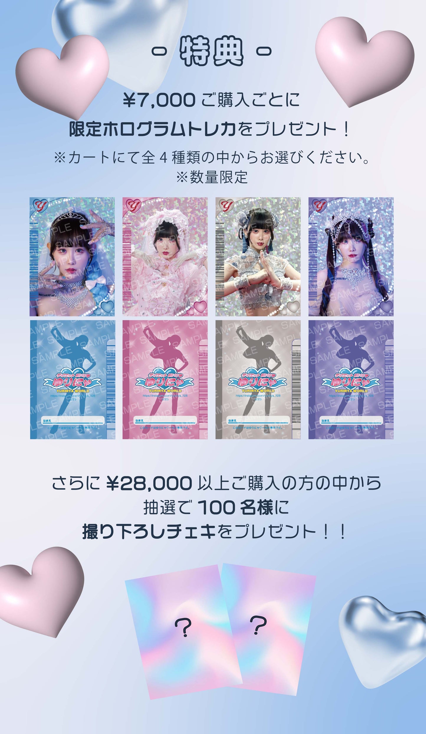ロリータゆりにゃ🎀アクリルキーホルダー