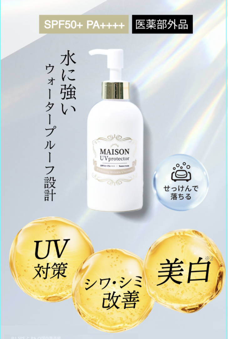 Maison UV protector