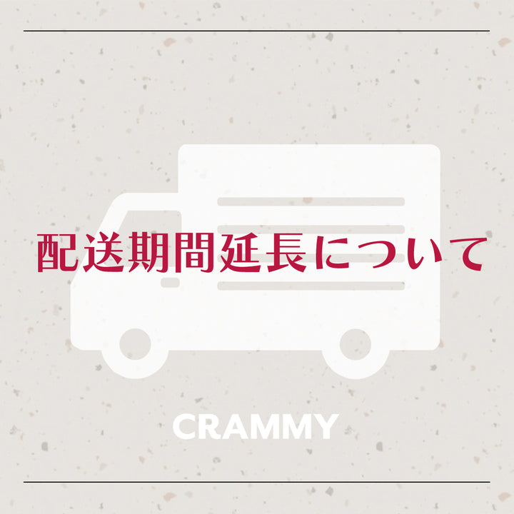 CRAMMY（クラミー）｜ファッション通販