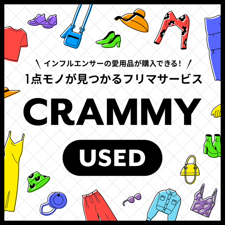 CRAMMY USED