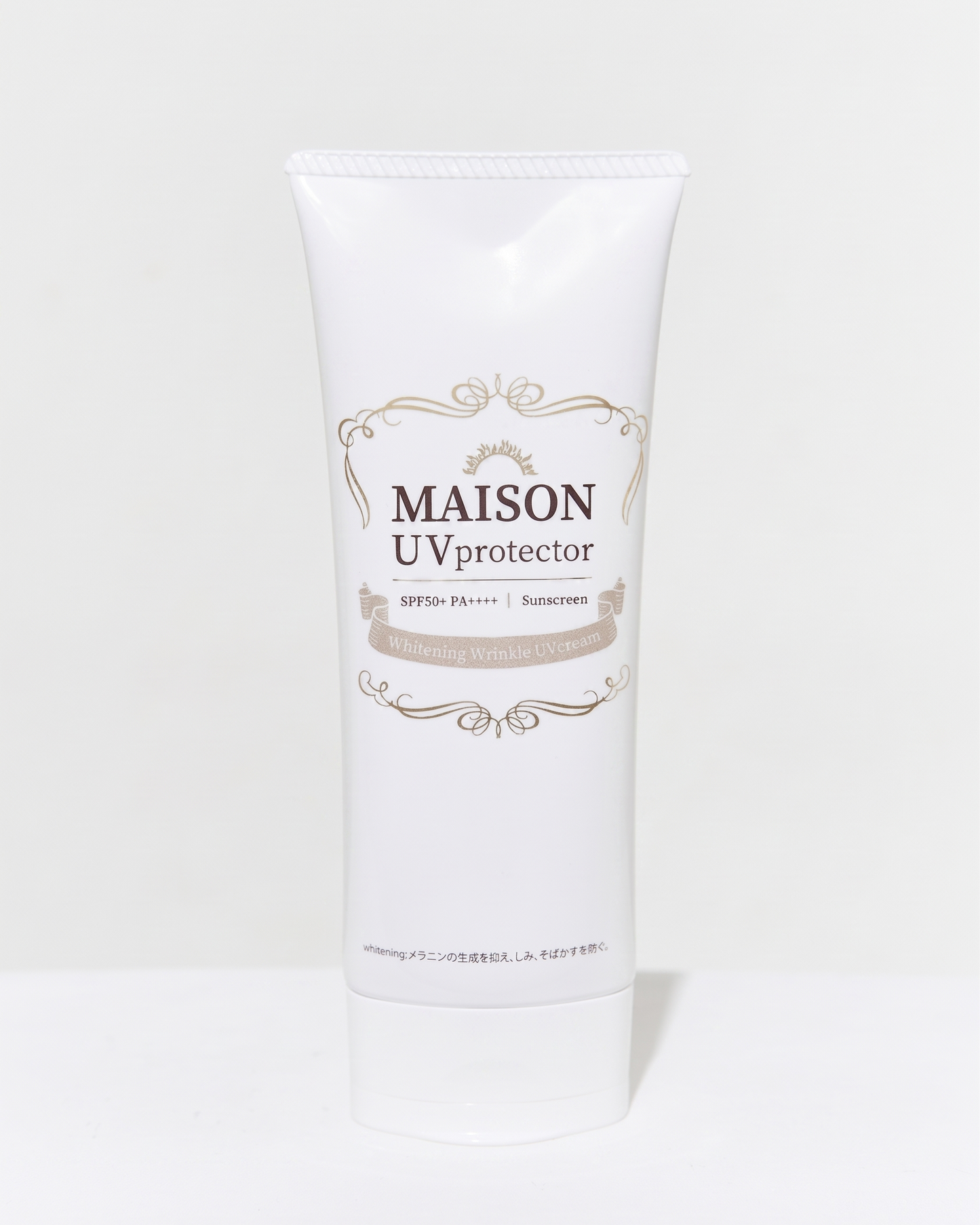 【数量限定】Maison UV protector （ボトル3本持ち運び用2本セット）