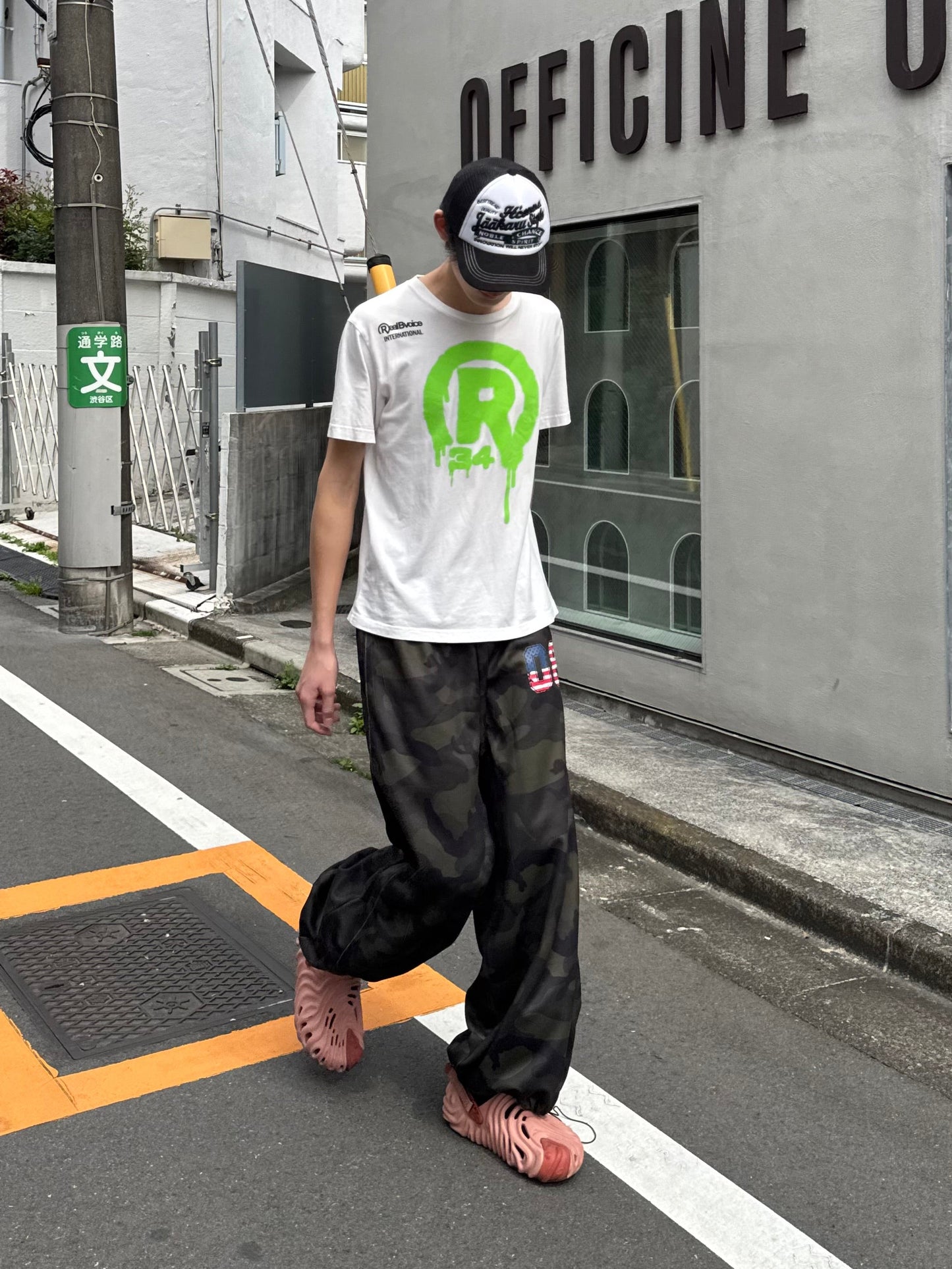 カモフラワイドスウェットパンツ DPC05008